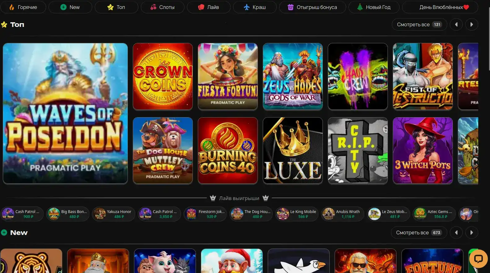 зеркало Betandreas casino безопасность